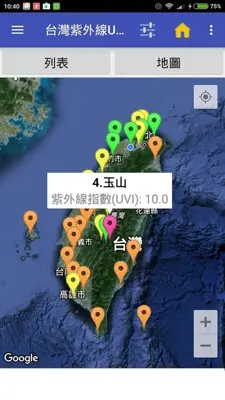 Taiwan Play Map android App screenshot 19