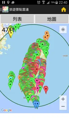 Taiwan Play Map android App screenshot 6